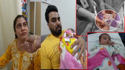 Armaan Malik के बेटे Zaid की तबीयत नहीं ठीक, पैर में सुई देख रोने लगी Kritika Malik ,अरमान ने संभाला