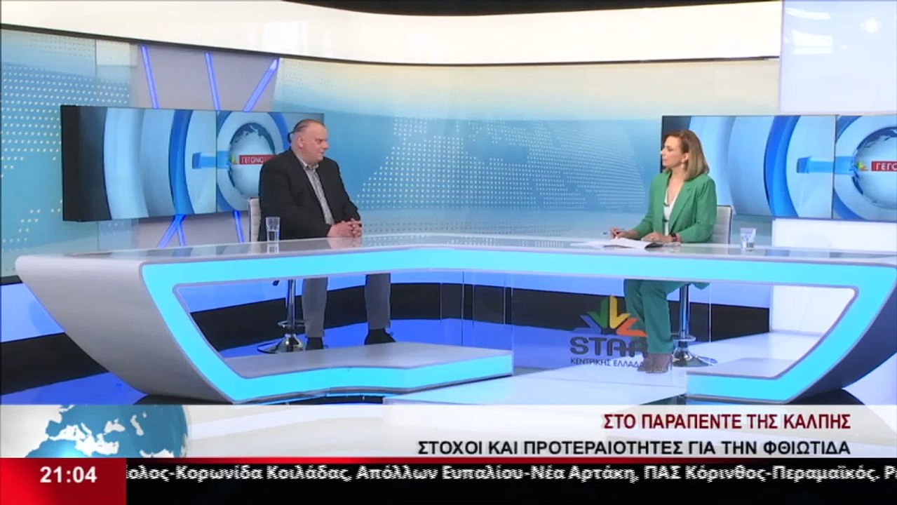 Ο Υποψήφιος βουλευτής του ΣΥΡΙΖΑ στη Φθιώτιδα,...