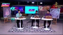 Episod 26 My #Qurantime Jumaat 3 Julai Sesi Ulangkaji 1, Minggu 4, Halaman 15-19 Bersama Tokoh Ilmuan