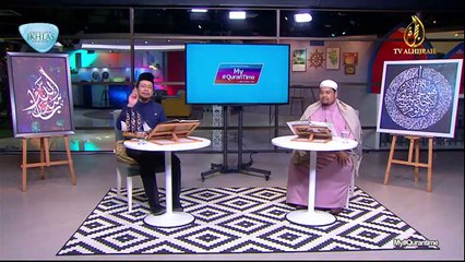 Episod 35 My #Qurantime Ahad 12 Julai 2020 Surah Al-Baqarah (2:164-169) Halaman 25