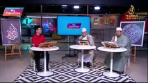 Episod 34 My #Qurantime Sabtu 11 Julai Sesi Ulangkaji 2, Minggu 5, Halaman 23-24 Bersama Tokoh Ilmuwan