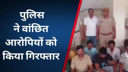 नागौर : पुलिस ने 9 वांछित आरोपियों को किया गिरफ्तार, जानिए पूरा मामला ?
