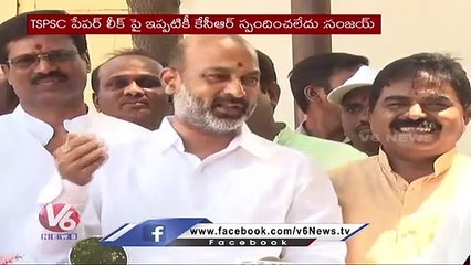 Bandi Sanjay About KCR At Khelo Bharat Jeetho bhagya Nagar Event At Nizam College | V6 News