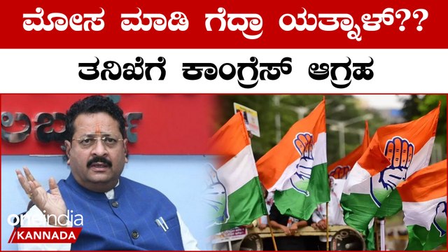 Basanagouda Patil Yatnal: ವಿಜಯಪುರದಲ್ಲಿ ಬೋಗಸ್ ಮತಗಳಿಂದ ಗೆದ್ದಿದ್ದಾರಂತೆ ಬಸನಗೌಡ ಪಾಟೀಲ್ ಯತ್ನಾಳ್