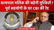 पूर्व राज्यपाल Satyapal Malik के करीबी के यहां CBI की छापेमारी, जानिए क्या है मामला | वनइंडिया हिंदी