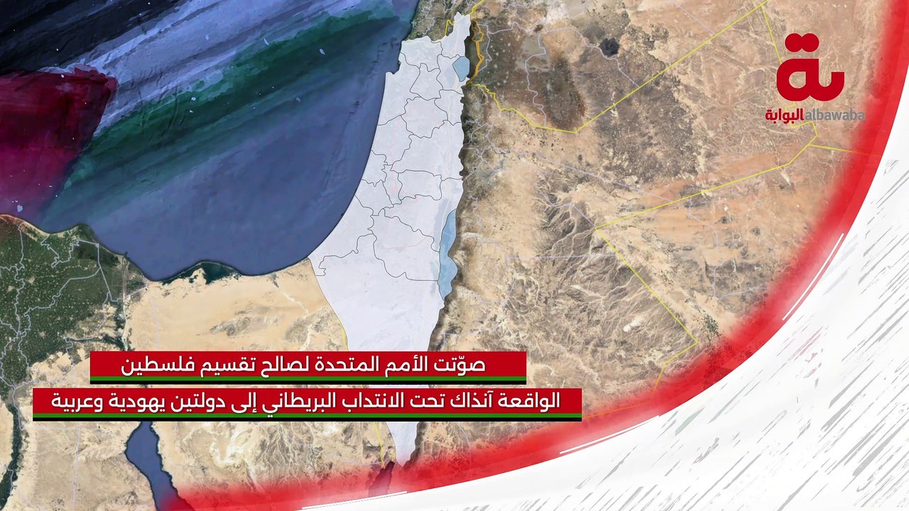 اللاجئون الفلسطينيون بعد 75 عاماً على النكبة
