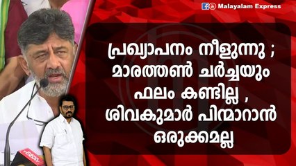 ജാത്യാലുള്ളത് തൂത്താൽ പോകില്ലല്ലോ ? ഇതാണ് കോൺഗ്രസ്സ്
