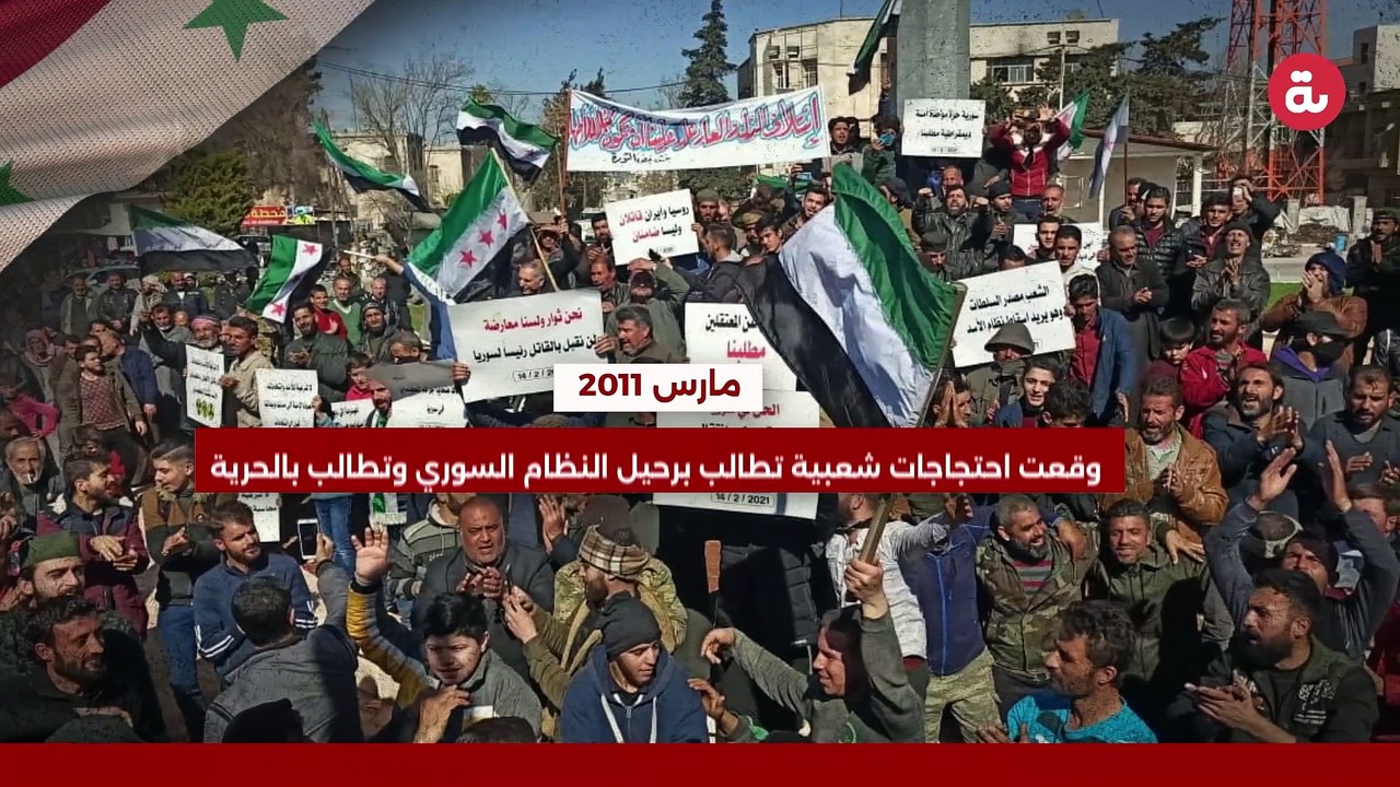 لماذا علّقت عضوية سوريا في الجامعة العربية