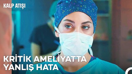 Eylül ve Sinan Beraber Ameliyata Girdi - Kalp Atışı