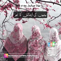 Mola na abdul sat tar shan baittusslam masjid Karachi pakidtan