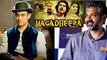 इस बड़े कारण के चलते Aamir Khan ने  S. S. Rajamouli की फिल्म Magadheera के  हिंदी रीमेक को ठुकराया था