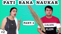 PATI BANA NAUKAR पति बना नौकर Part 1  Family Comedy Types of Husbands - Ruchi and Piyush