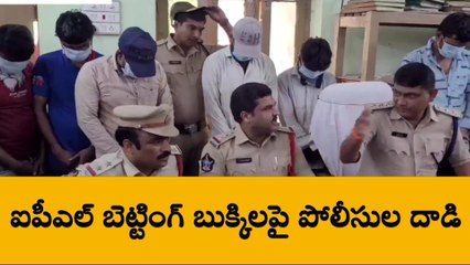 కృష్ణా జిల్లా: క్రికెట్ బెట్టింగ్... తొమ్మిది మంది అరెస్ట్