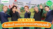 ฝ่าด่านการแข่งขันไปกับ #PERSES เกมนี้ต้องมีคนแพ้! [ENCN SUB]