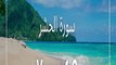 Surah Al-Hashr |  Arabic Text (HD) | سورۃ الحشر | Verses 1-2