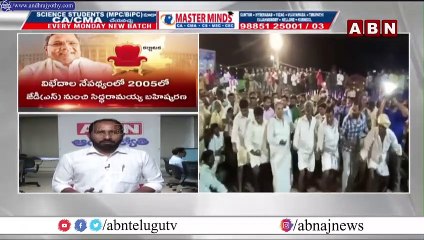 సీఎంగా సిద్ధరామయ్య ? డీకే శివకుమార్ కు కీలక పదవి ? || Siddaramaiah || DK Sivakumar | Karnataka | ABN