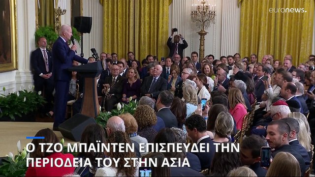 Κρίση χρέους στις ΗΠΑ: Ο Τζο Μπάιντεν αναγκάστηκε να επισπεύσει την περιοδεία του στην Ασία
