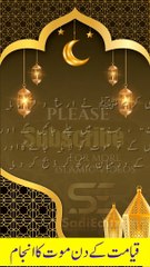 The End of Death at the day of judgement