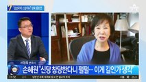“김남국이 스님이냐”…장외 옹호전 나선 신부님?