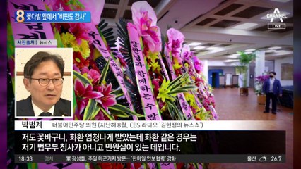 ‘취임 1년 꽃다발’ 한동훈…“비판해 주는 분들도 감사”