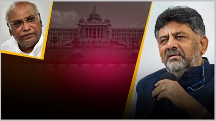Karnataka CM విషయంలో DK Shivakumar Mind Game... సిద్ధరామయ్య కోసం త్యాగం చేయాలా అంటూ...
