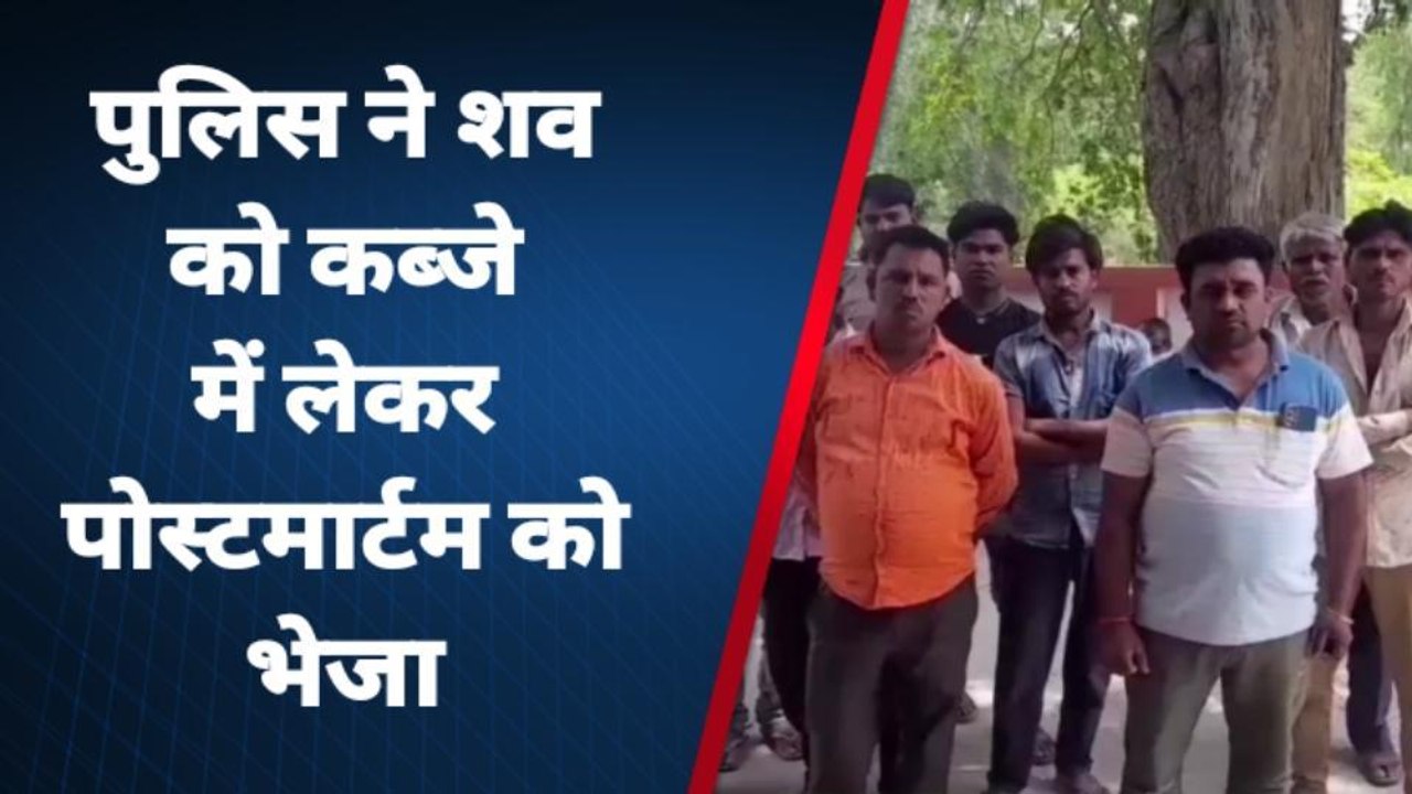 बदायूं: मातम में बदली जश्न की खुशियां, इस दर्दनाक हादसे में भांजे की मौत, मामा की हालत गंभीर