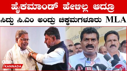 Karnataka Elections 2023: ಪಕ್ಷಕ್ಕೆ ಕರ್ಕೊಂಡು ಬಂದ ಡಿಕೆಗೆ ಎರಡು ಬಗೆದ್ರಾ ತಮ್ಮಯ್ಯ.?