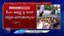 Congress MP Randeep Surjewala Reacts On News About  Karnataka CM Post _ V6 News