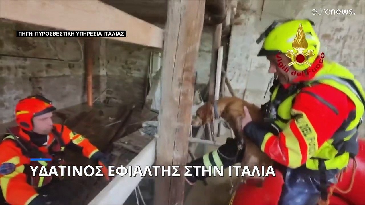 Τουλάχιστον εννέα νεκροί από τις πλημμύρες στην...