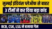 MI Playoff से बाहर, 3 टीम ने किया बड़ा कांड | RCB | CSK | LSG | POINTS TABLE | IPL