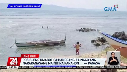 Posibleng umabot pa hanggang 3 linggo ang nararanasang mainit na panahon — PAGASA | 24 Oras