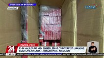 P5-M halaga ng mga smuggled at counterfeit umanong sigarilyo, nasabat; 2 nagtitinda, arestado | 24 Oras