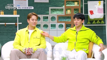 신랑점수 88점?! 다양한 장점을 가지고 있는 자기애가 강한 황치열(?)