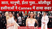 Cannes Film Festival 2023: रेड कार्पेट पर Esha Gupta, Sara समेत कई ने बिखेरा जलवा