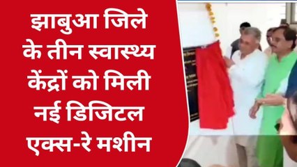 झाबुआ: प्रभारी मंत्री इंदर सिंह परमार ने जिले को दी बड़ी सौगात,देखें रिपोर्ट