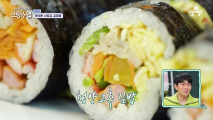 ★서프라이즈!! 시엄마 등장★ 김수미의 깜짝 방문으로 놀란 서효림과 김재중