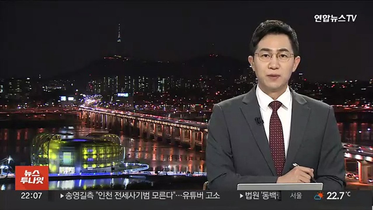 연평도 인근 해상서 불법조업 중국어선 나포