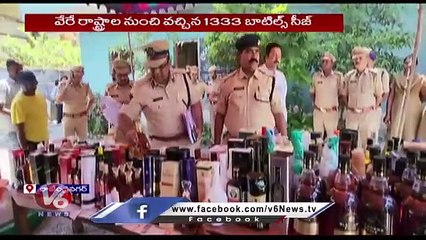 Minister Srinivas Goud Reacts On Illegal Liquor Transportation | Hyderabad | V6 News
