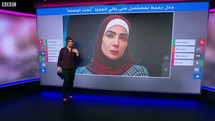 منى زكي بالحجاب والحواجب الكثيفة في مسلسل _تحت الوصاية_ تثير الجدل