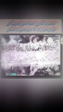 Ghazi Ilm Deen Shaheed Janaza #viral #trending #islamic #shorts