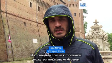 Наводнения на юге Европы