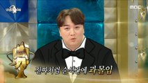 [HOT] Hwang Je-sung's eyes are teary at the acceptance speech he prepared, 라디오스타 230517
