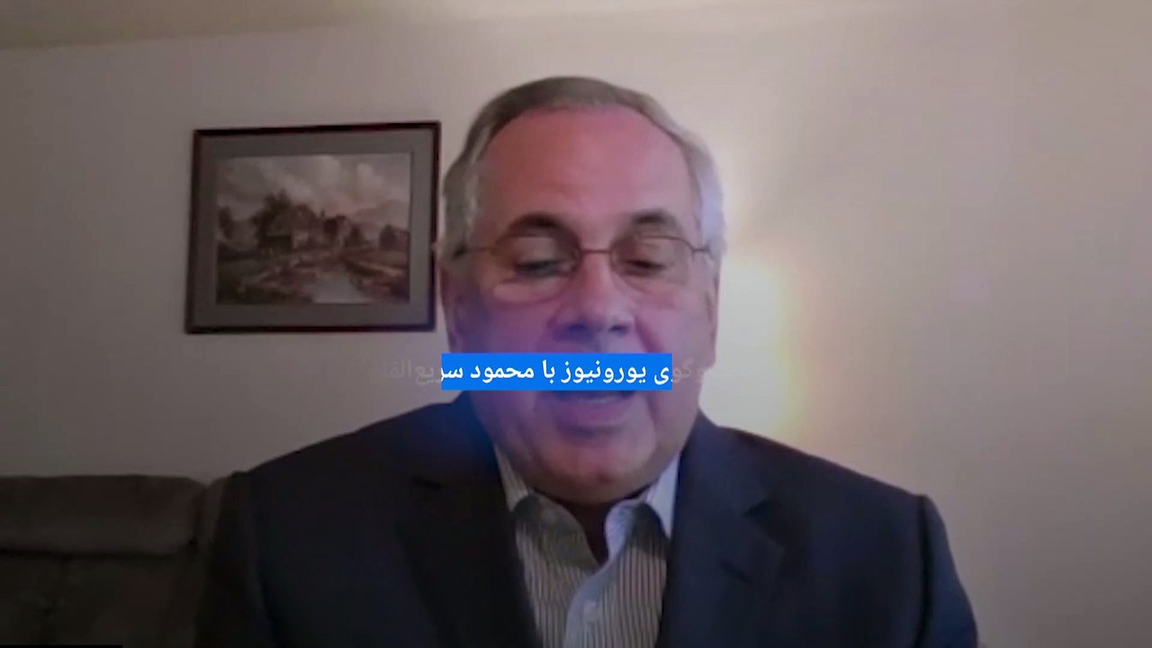 سریع‌القلم به یورونیوز: ایران تحت فشار سیاست‌های خود را ۱۸۰ درجه تغییر می‌دهد؛ مثل توافق با عربستان