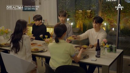 지영의 고난이도 시그널 코 찡긋^_~★ 그녀의 짧고 굵은 미소가 향하는 곳은?