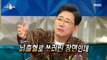 [HOT] The behind-the-scenes stories of the great memes that Jeon kwang-ryeol reveals!, 라디오스타 230517