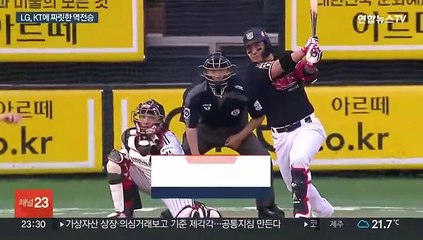 LG, KT에 역전승…'잠실 빅보이' 이재원 결승타