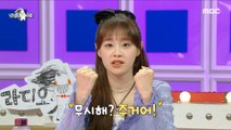 [HOT] Chuu imitating Hanhae's buzzword!, 라디오스타 230517