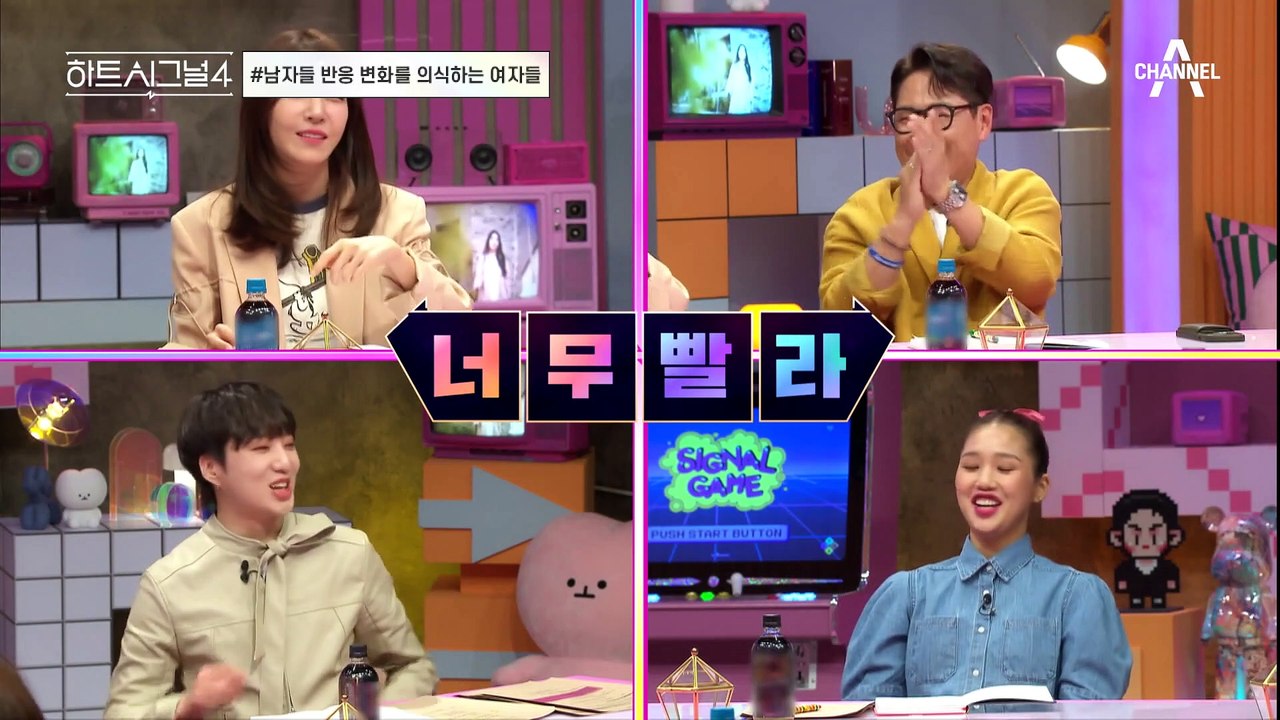 [#하이라이트] 김지민의 등장에 자연스럽게 화제를 돌린 김지영 #하트시그널 #김지영 #김지민