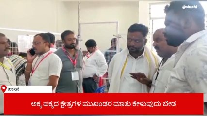 ಹಾಸನ:&#039;ಹೆಚ್ ಪಿ ಸ್ವರೂಪ್ ಸ್ವತಂತ್ರವಾಗಿ ಕೆಲಸ ಮಾಡಲಿ&#039;: ಪ್ರೀತಂ ಗೌಡ