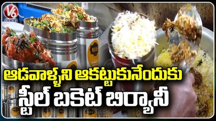 Neos Steel Bucket Biryani Attracts Foodies _ V6 News